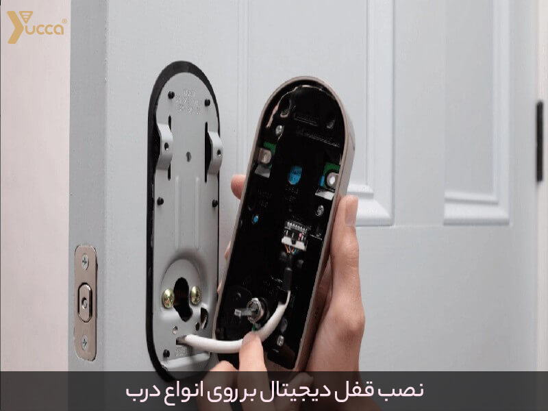 قفل‌های دیجیتال را روی چه درب‌هایی نصب کنیم؟